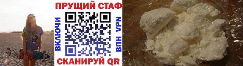Все наркотики Истра КОКАИН ГАШИШ Alpha-PVP Конопля