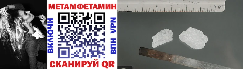 купить закладку  Истра  АМФЕТАМИН VHQ 