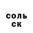 Амфетамин VHQ Aleksey Poludnenko