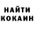 Кокаин VHQ petergogo he