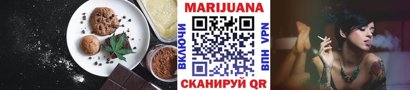 Печенье с ТГК марихуана  Истра 