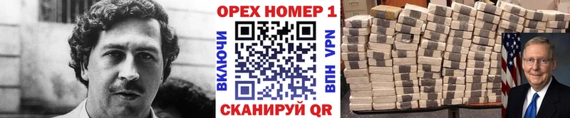 Кокаин 99% наркота Истра