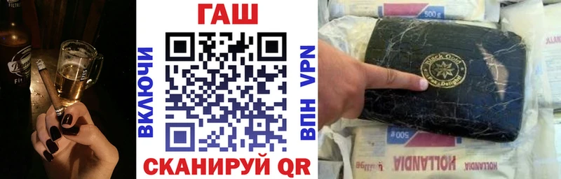 ГАШИШ Изолятор  дарнет шоп  Истра 