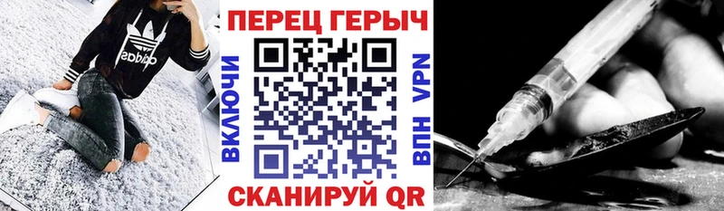Героин Heroin  дарк нет состав  Истра 