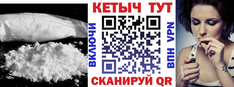 Кетамин ketamine  darknet Telegram  Истра  купить наркотик 
