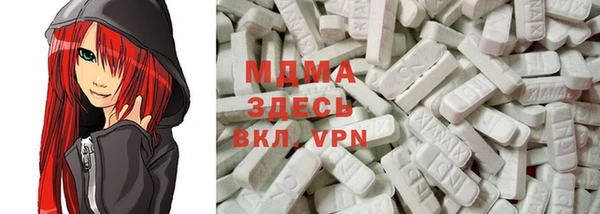 мефедрон VHQ Абаза
