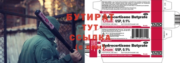 мефедрон VHQ Абаза