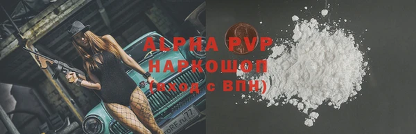 мефедрон VHQ Абаза