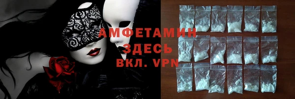героин Абдулино
