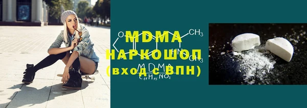 героин Абдулино