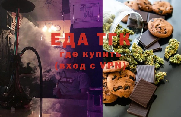 мефедрон VHQ Абаза