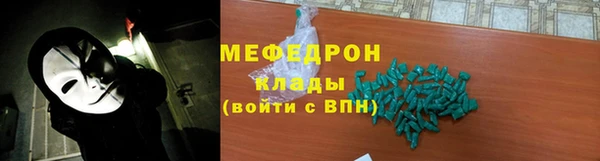 мефедрон VHQ Абаза