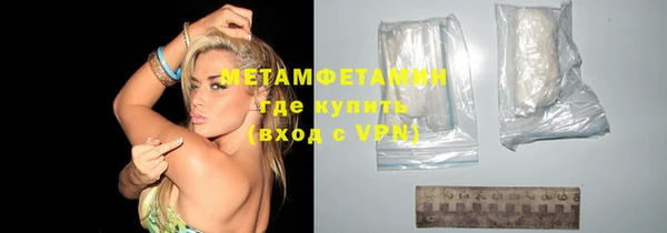 героин Абдулино
