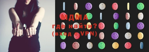 мефедрон VHQ Абаза