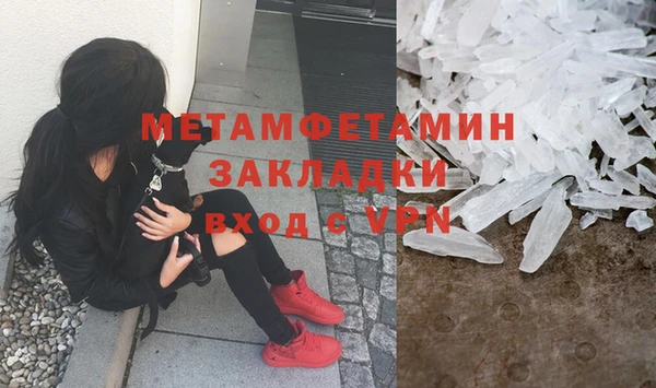 мефедрон VHQ Абаза