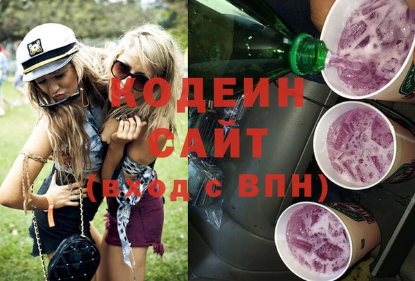 героин Абдулино