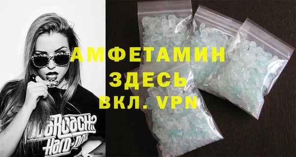 мефедрон VHQ Абаза