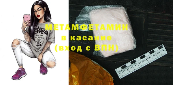 героин Абдулино