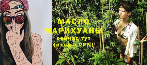 мефедрон VHQ Абаза