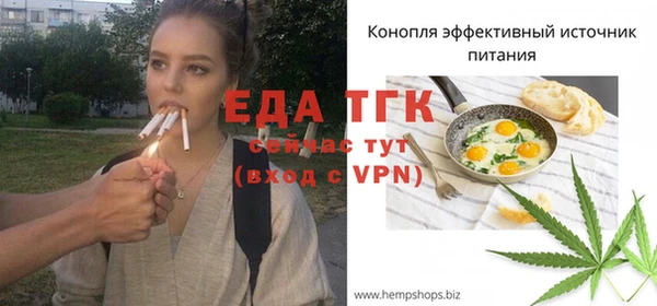 мефедрон VHQ Абаза