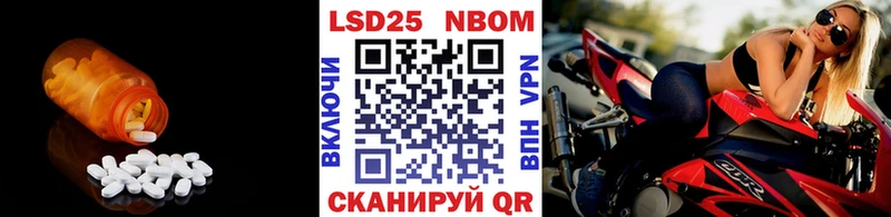 ЛСД экстази кислота  Истра 