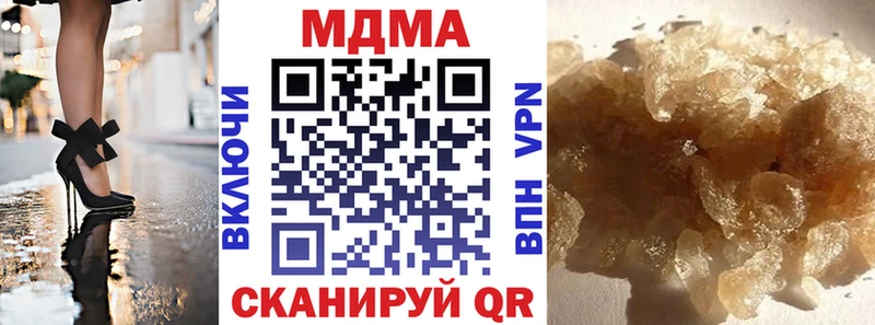 MDMA Molly  Истра 