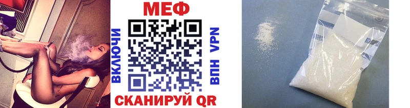 продажа наркотиков  Истра  МЯУ-МЯУ мяу мяу 