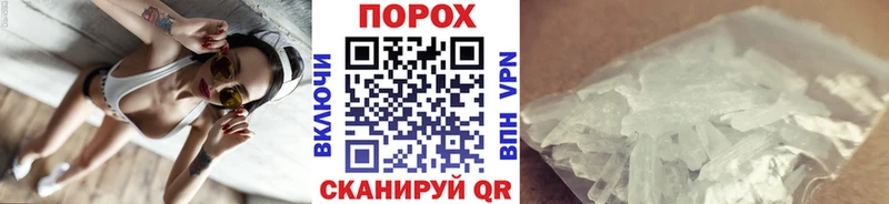 Первитин Methamphetamine  Истра 
