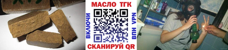 ТГК жижа  omg ONION  Истра 