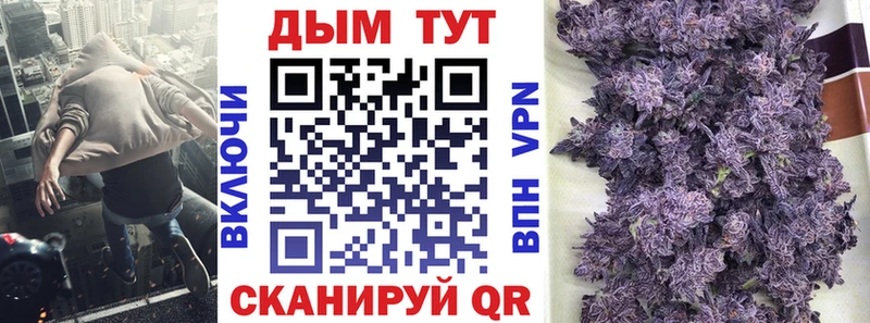 Марихуана THC 21%  мега вход  Истра 